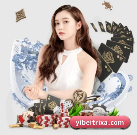 易倍体育 APP 界面